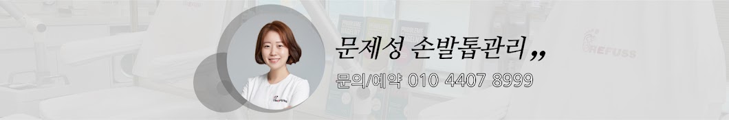 발콕TV