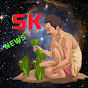 SK NEWS