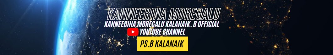 Kanneerina Moregalu Kalanaik. B official