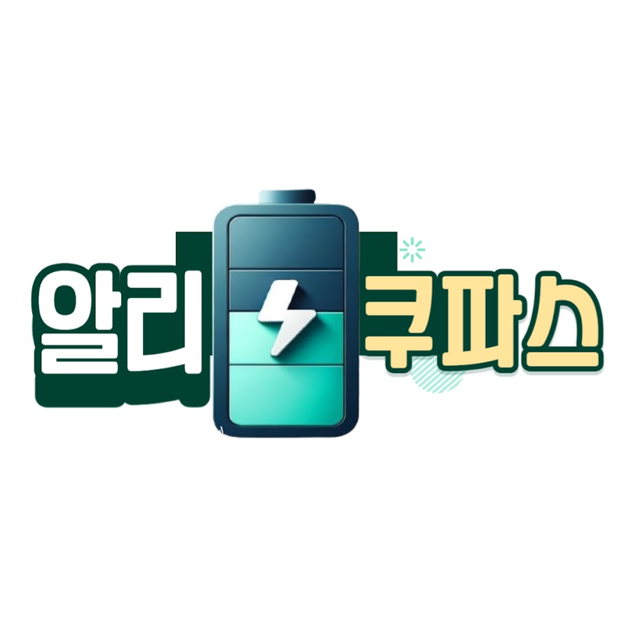 알리쿠파스 - YouTube 알리쿠파스