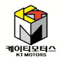 KTmotors