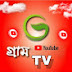 Ghosh gram tv