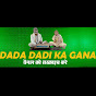 DADA DADI KA GANA