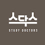 스닥스 Study Doctors