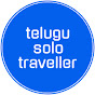 Telugu Solo Traveller