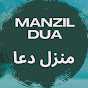 Manzil Dua 11M views