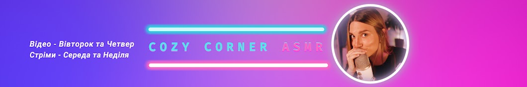 COZY CORNER ASMR Banner