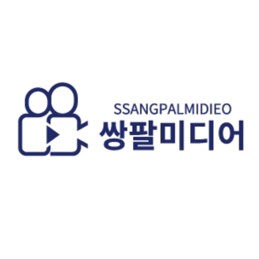 쌍팔미디어 - YouTube 쌍팔미디어