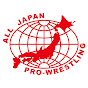 全日本プロレス ALL JAPAN PRO-WRESTLEING