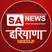 SA News Haryana