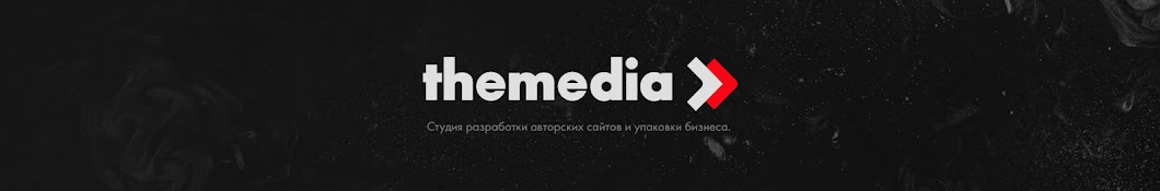 themedia - все о маркетинге