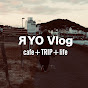 ЯYO Vlog cafe+TRIP+life