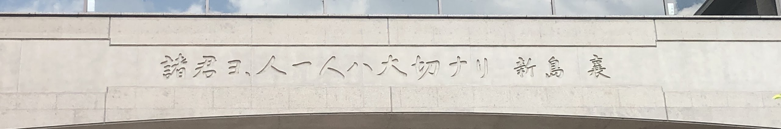 同志社大学入学センター【公式】