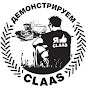 ДЕМОНСТРИРУЕМ CLAAS