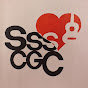 SSSCGC (Classical Guitar Club)