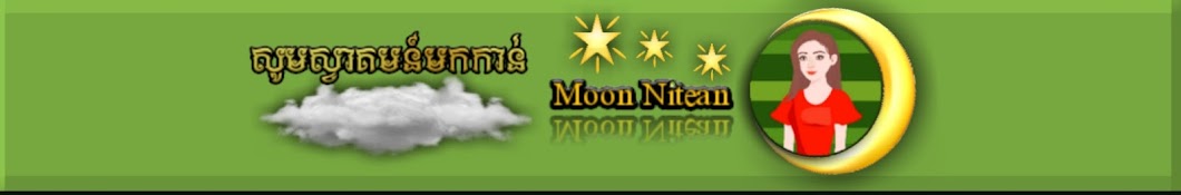 Moon Nitean