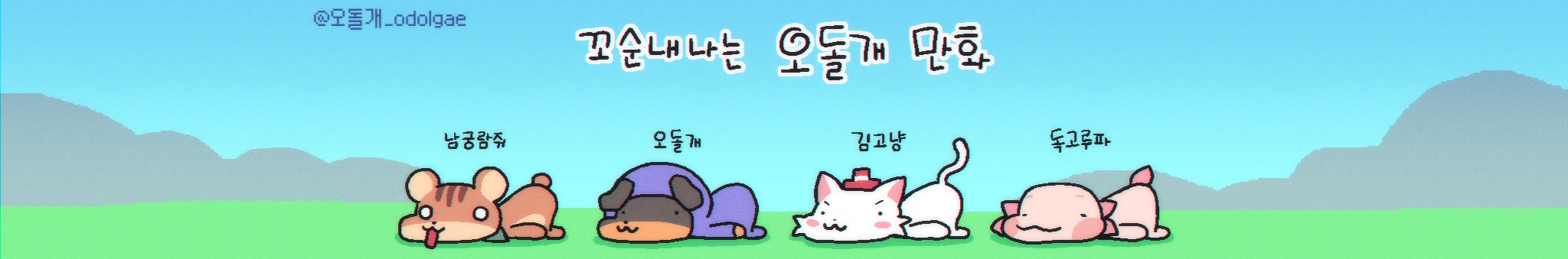 banner