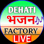 DEHATI BHAJAN FACTORY