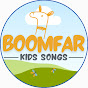 Boomfar - Kids Songs