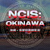 NCIS: Okinawa /Godzilla PB