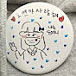 도루팡