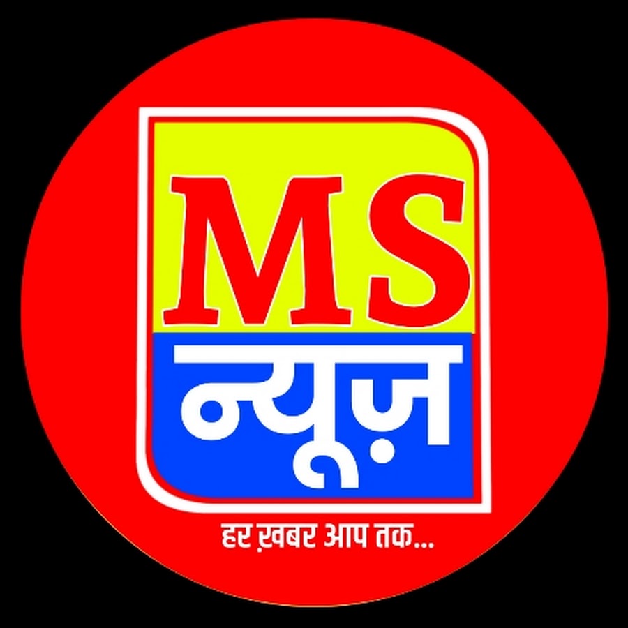 Ms News 