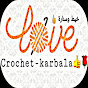 قناة خيط وسنارة Crochet art