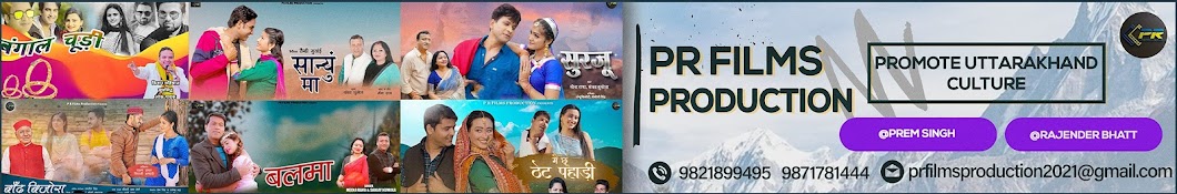 PR Films Production Banner