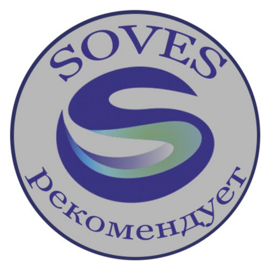 SOVES - Секонд хенд и сток оптом. Екатеринбург - YouTube