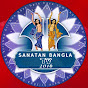 Sanatan bangla tv