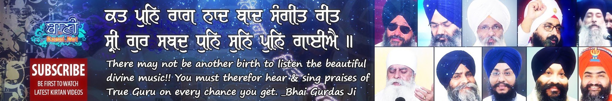 Baani.Net Gurbani Kirtan