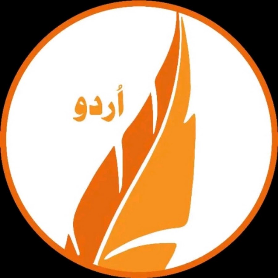 towards-eternity-urdu-youtube