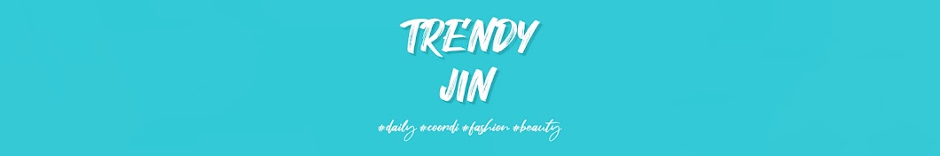 트렌디 진(TRENDY JIN)