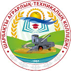 Щербактинский аграрно-технический колледж