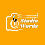 studio R words