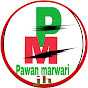 Pawan marwari JH