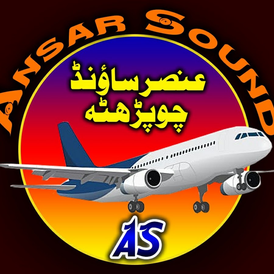 Ansar Sound @ansarsound