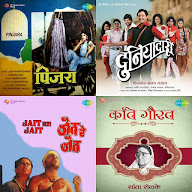 Marathi Sad Songs