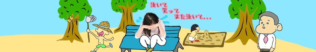 営業女子チャンネル