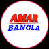 AMAR BANGLA