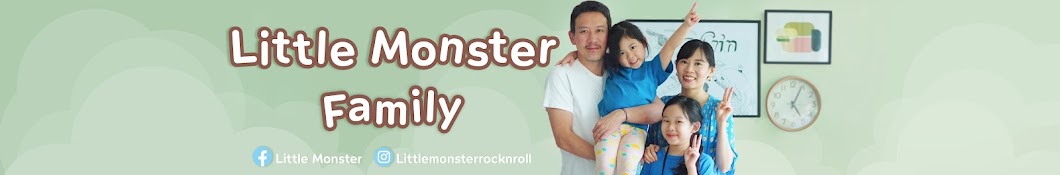 Little Monster Family Banner