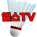 L's Badminton TV