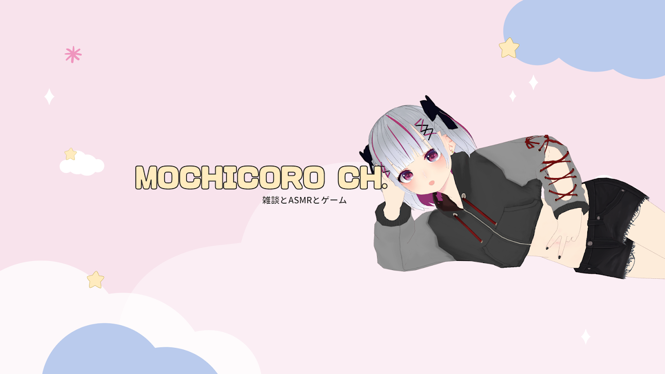 チャンネル「Mochicoro Ch.【もちころちゃんねる】」（転生こもち）のバナー