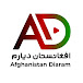 Afghanistan Diaram افغانستان دیارم