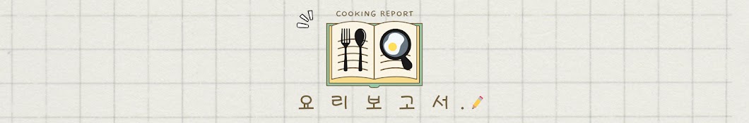 Cooking Report