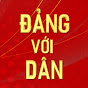 Đảng với Dân