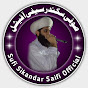 Sufi Sikandar Saifi Official