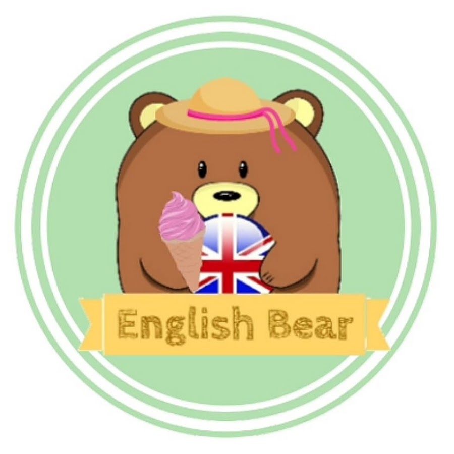 Медведь Bear английский. Bear на английском. Bear English.