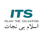 Islam The Salvation | اسلام ہی نجات