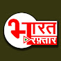 Bharat Raftar TV